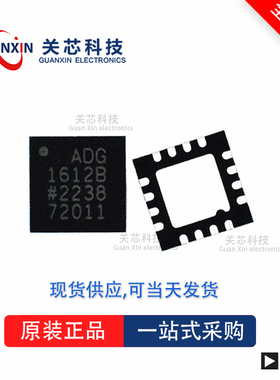ADG4612BCPZ全新原装Adi亚德诺现货芯片供应