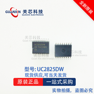 德州 稳压器UC2825DW UC2825D UC2825 SOP-16