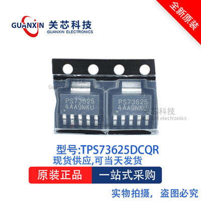 稳压器TPS73625DCQR  TPS73625 tps73625dcqr  SOT-223-6