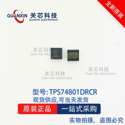 德州 稳压器TPS74801DRCR  TPS74801 丝印:BTO WSON-10