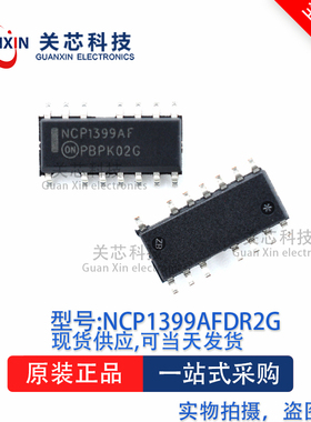 转换器NCP1399AFDR2G NCP1399AFD NCP1399A SOP-16