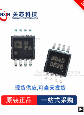 AD8510ARM全新原装Adi亚德诺现货芯片供应