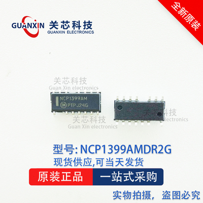 NCP1399AMDR2G控制器和稳压器SOP