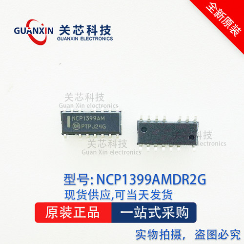 NCP1399AMDR2G控制器和稳压器SOP