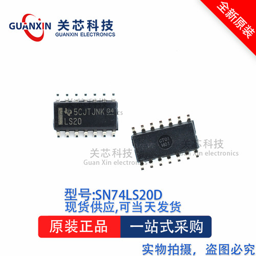 逻辑芯片SN74LS20D SN74LS20 SOP-14