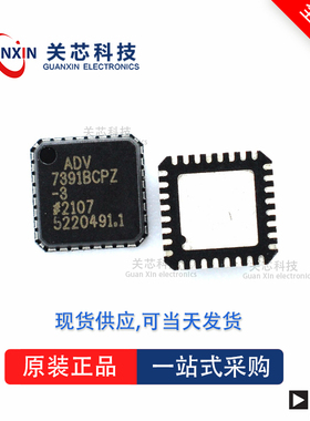 HMC881ALP5E全新原装Adi亚德诺现货芯片供应
