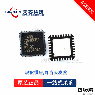 数据采集AD5544BCPZ AD5544 ad5544bcpz LFCSP-32