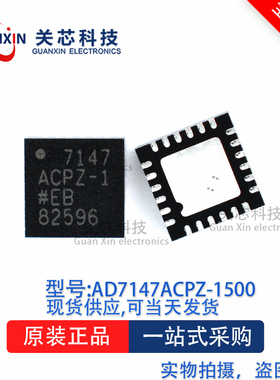 数模转换器AD7147ACPZ-1500 AD7147ACPZ AD7147A LFCSP-24