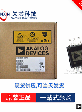 AD8129ARM全新原装Adi亚德诺现货芯片供应