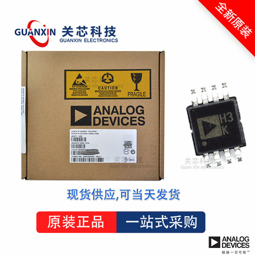 ADA4528-2ARMZ全新原装Adi亚德诺现货芯片供应