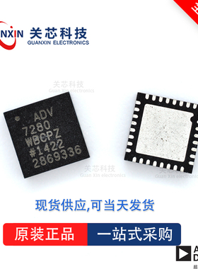AD1983JCPZ全新原装Adi亚德诺现货芯片供应