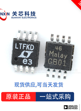 稳压器LT1949EMS8 LT1949 lt1949ems8 MSOP-8