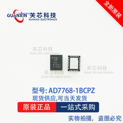 AD7768-1BCPZAD7768-1BCPZAD7768