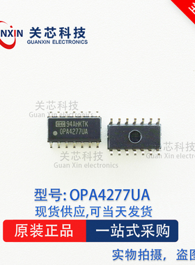 德州 放大器 OPA4277UA OPA4277U OPA4277 SOP-14