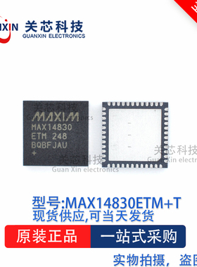 接口芯片MAX14830ETM+T MAX14830 TQFN-48