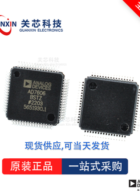 数据采集AD9238BST-40 AD9238 ad9238bst-40 LQFP-64