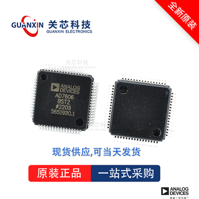 数据采集AD9238BSTRL-20 AD9238 ad9238bstrl-20 LQFP-64