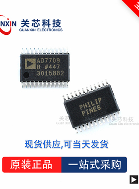 数据采集AD7397ARUZ AD7397 ad7397aruz TSSOP-24