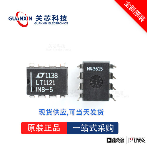 放大器LTC1151CN8DIP-8