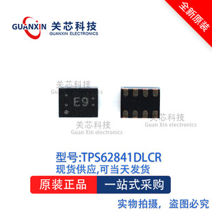 稳压器TPS62841DLCR TPS62841DLC TPS62841 丝印:E9 VSON-8