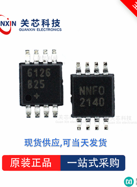 MAX688CUA全新原装Maxim美信现货芯片供应