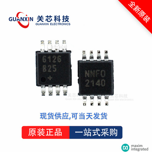MAX4544EUA全新原装Maxim美信现货芯片供应