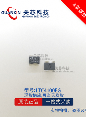 LINEAR 电源芯片 LTC4100EG LTC4100 SSOP-24