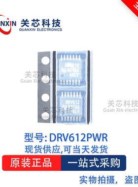 放大器 DRV612PWR DRV612PW drv612pwr TSSOP-14