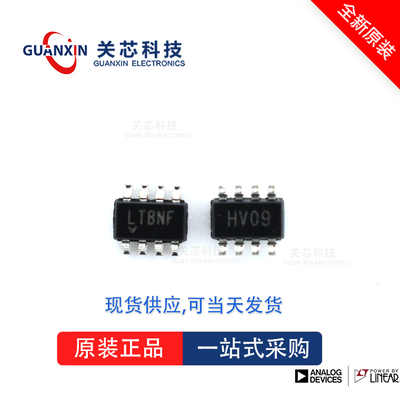 模数转换器LTC2366HTS8 LTC2366 ltc2366hts8 SOT-23-8