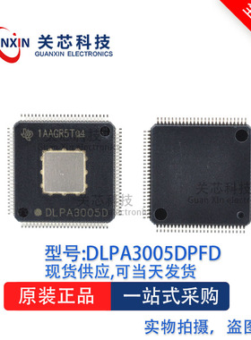 驱动器DLPA3005DPFD dlpa3005dpfd DLPA3005 QFP-100