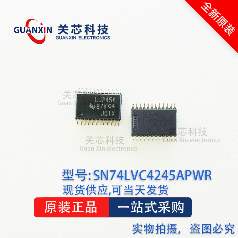 德州 逻辑IC SN74LVC4245APWR SN74LVC4245A 丝印LJ245A TSSOP-24