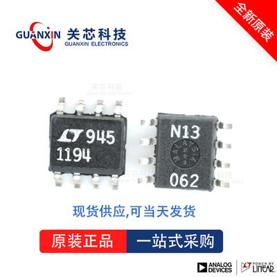 LT1512CS8全新原装Linear凌特芯片供应