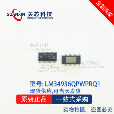 德州 稳压器 LM34936QPWPTQ1 丝印:LM34936Q1 HTSSOP-28