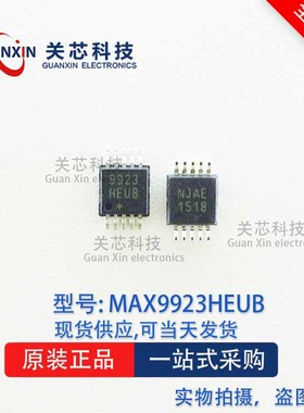 放大器 MAX9923HEUB MAX9923 MSOP-10