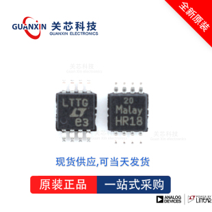 放大器LTC6229IMS8E LTC6229 ltc6229ims8e MSOP-8