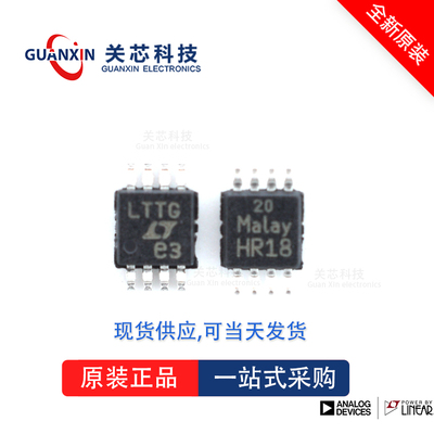 放大器LTC6363IMS8 LTC6363 ltc6363ims8 MSOP-8