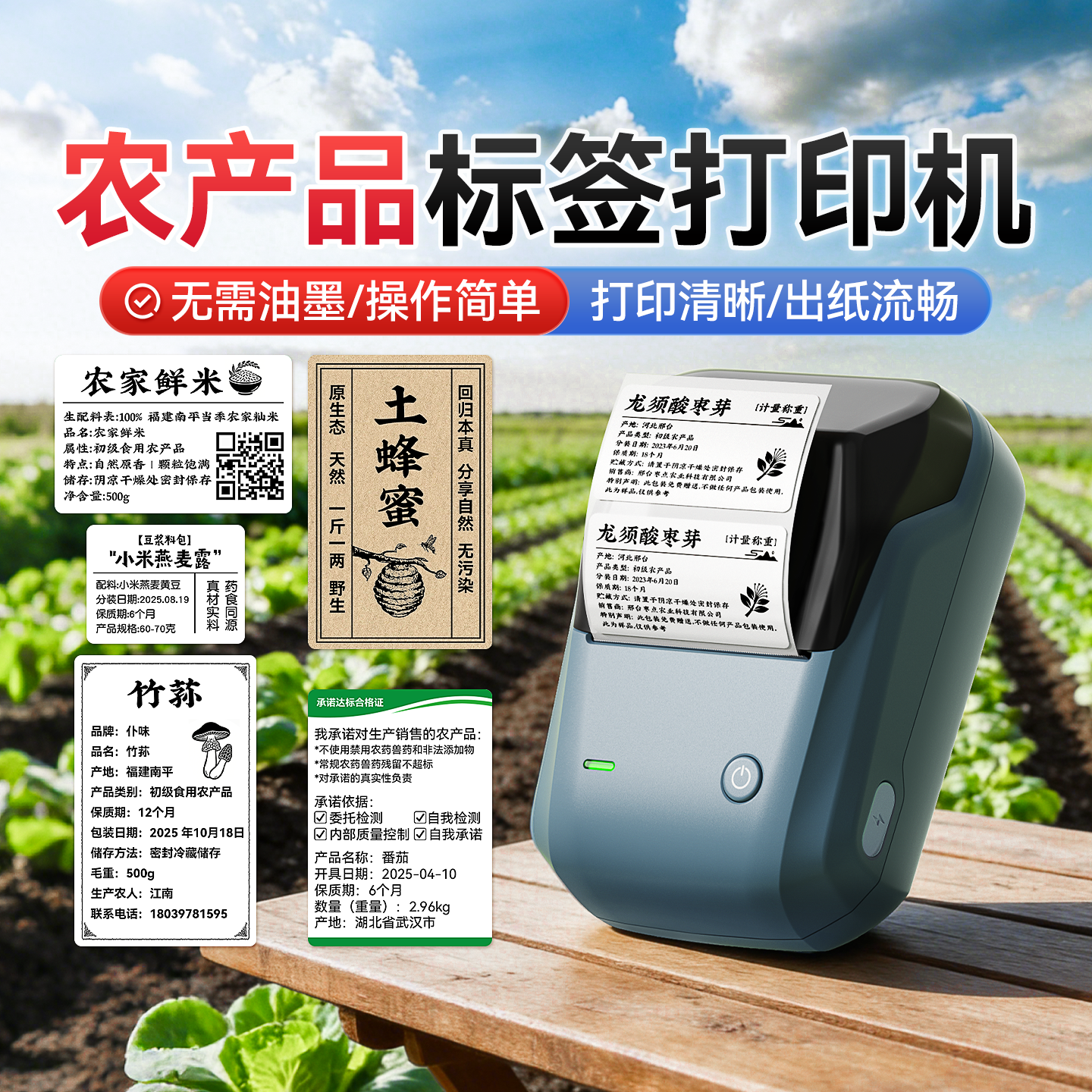 精臣B1食品标签打印机小型商用茶叶店烘焙蛋糕打码机月饼配料表打日期茶叶价签咖啡杯贴条码价格不干胶标签机,办公设备/耗材/相关服务,家用标签机,淘宝优惠券,粉丝福利购,淘宝优惠卷