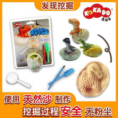 考古挖矿玩具儿童手工宝藏盲盒