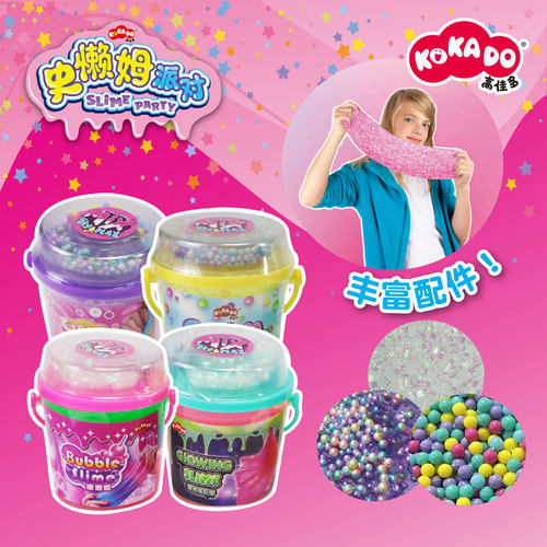 高佳多水晶泥起泡胶不粘手魔法杯儿童捏捏乐黏土玩具彩泥安全无毒