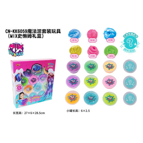 KOKADO/高佳多水晶泥大礼盒奶油泥不粘手解压儿童玩具安全无毒
