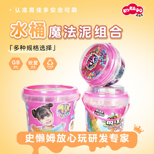 高佳多魔法泥桶装水晶泥起泡胶