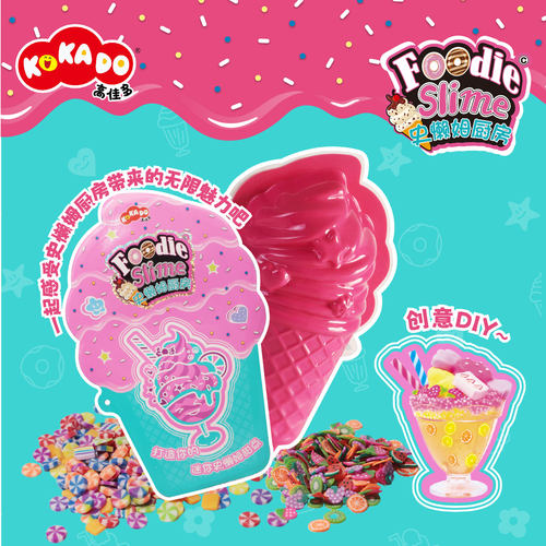 高佳多水晶泥DIY史懒姆厨房套装冰激凌彩泥安全无毒儿童玩具黏土
