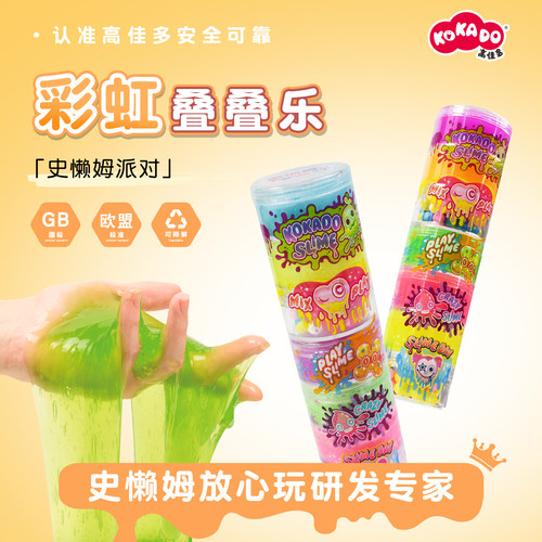 高佳多彩虹叠叠罐七罐装