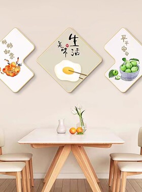 现代简约吃饭厅餐桌背景墙装饰画饭厅墙面挂画画厨房饭店轻奢壁画