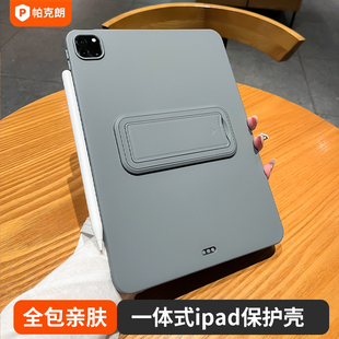 硅胶适用ipadpro保护壳第11代保护套支点壳全包air6平板11寸轻薄ipad第10代支架可旋转苹果2025新款 全包mini7