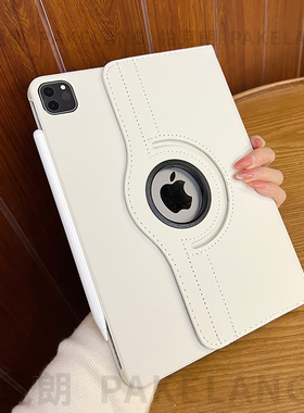 360旋转皮套ipad第11代保护套适用ipadair7/6保护壳2025款ipadpro苹果air5/4/3平板11寸防摔12.9轻薄十代外壳