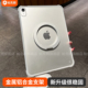 磁吸支点壳适用iPad11代保护壳Air7 金属 6平板套苹果13寸防摔弯第10代轻薄支架mini7磨砂亚克力全包2025新款