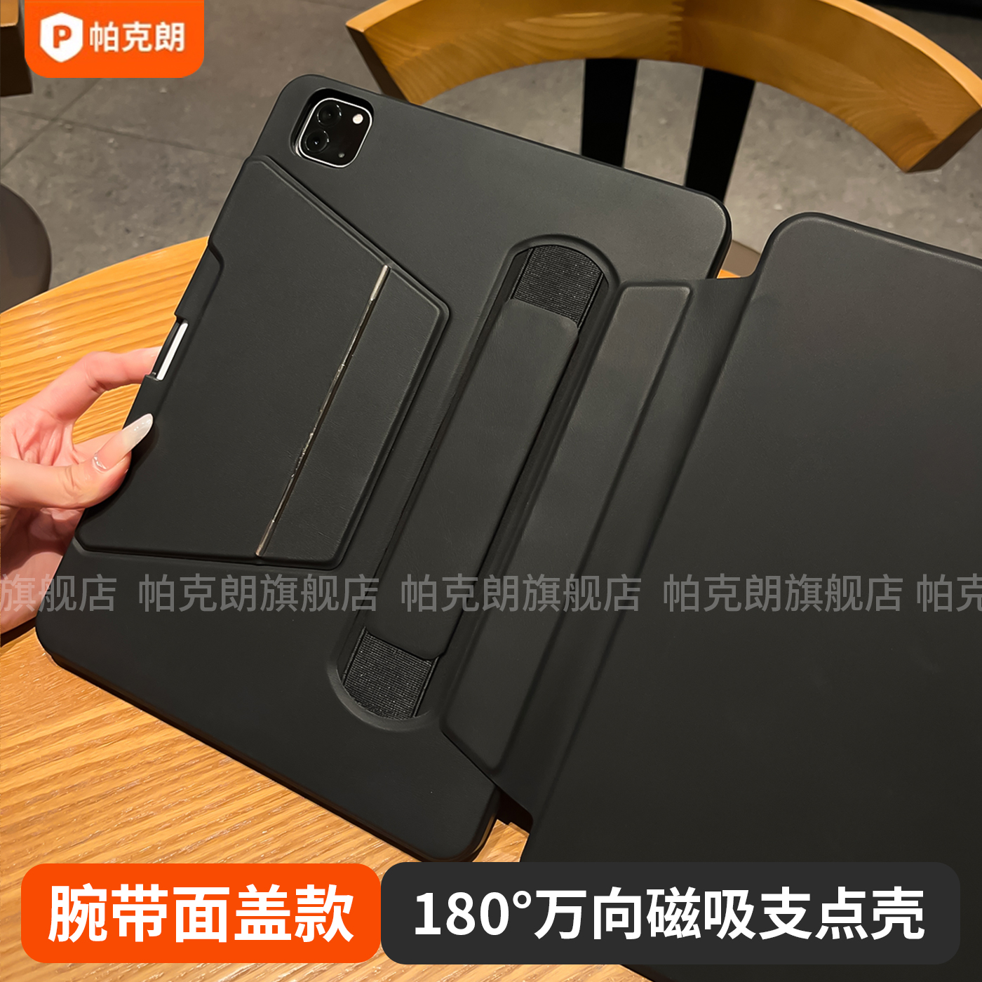 潮流精品，品质保证