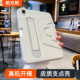 皮质支点壳适用苹果ipad第11代保护套air7平板保护壳mini7亚克力第10代11寸带笔槽防摔弯支架亚克力全包壳pro