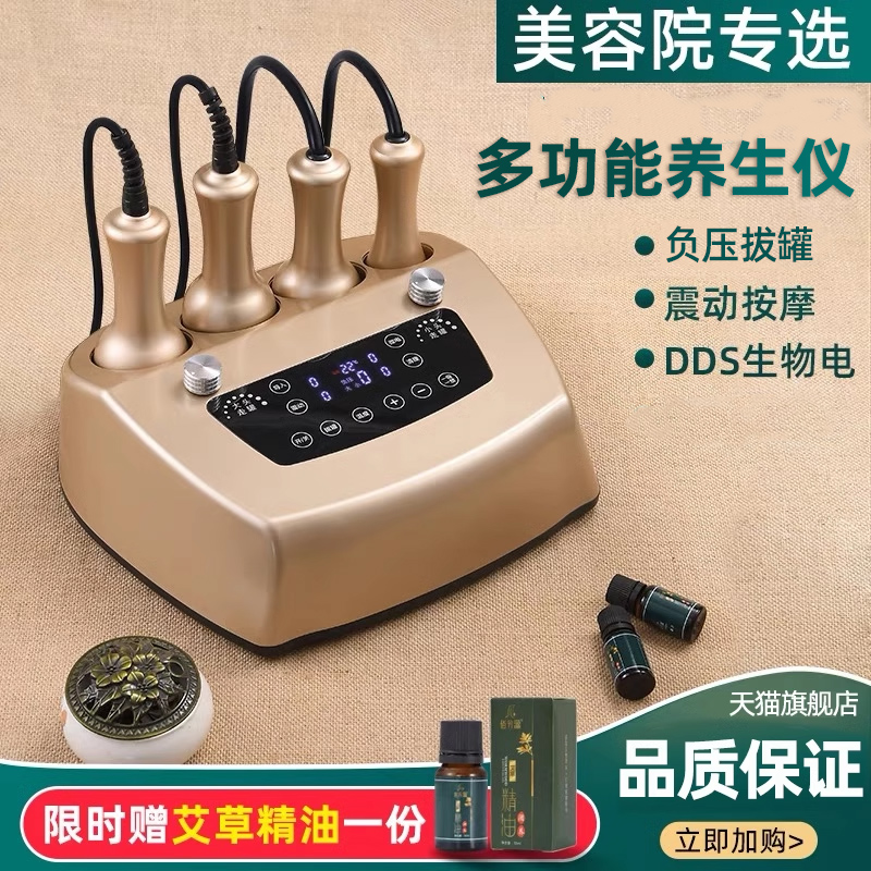 美容院电动瘦体淋巴养生刮痧仪器